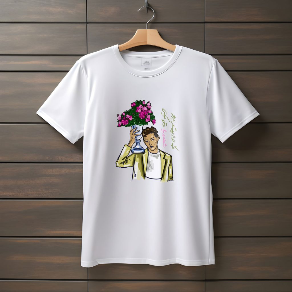 تیشرت با متن اگه تو از پیشم بری شمعدونیا دق میکنن