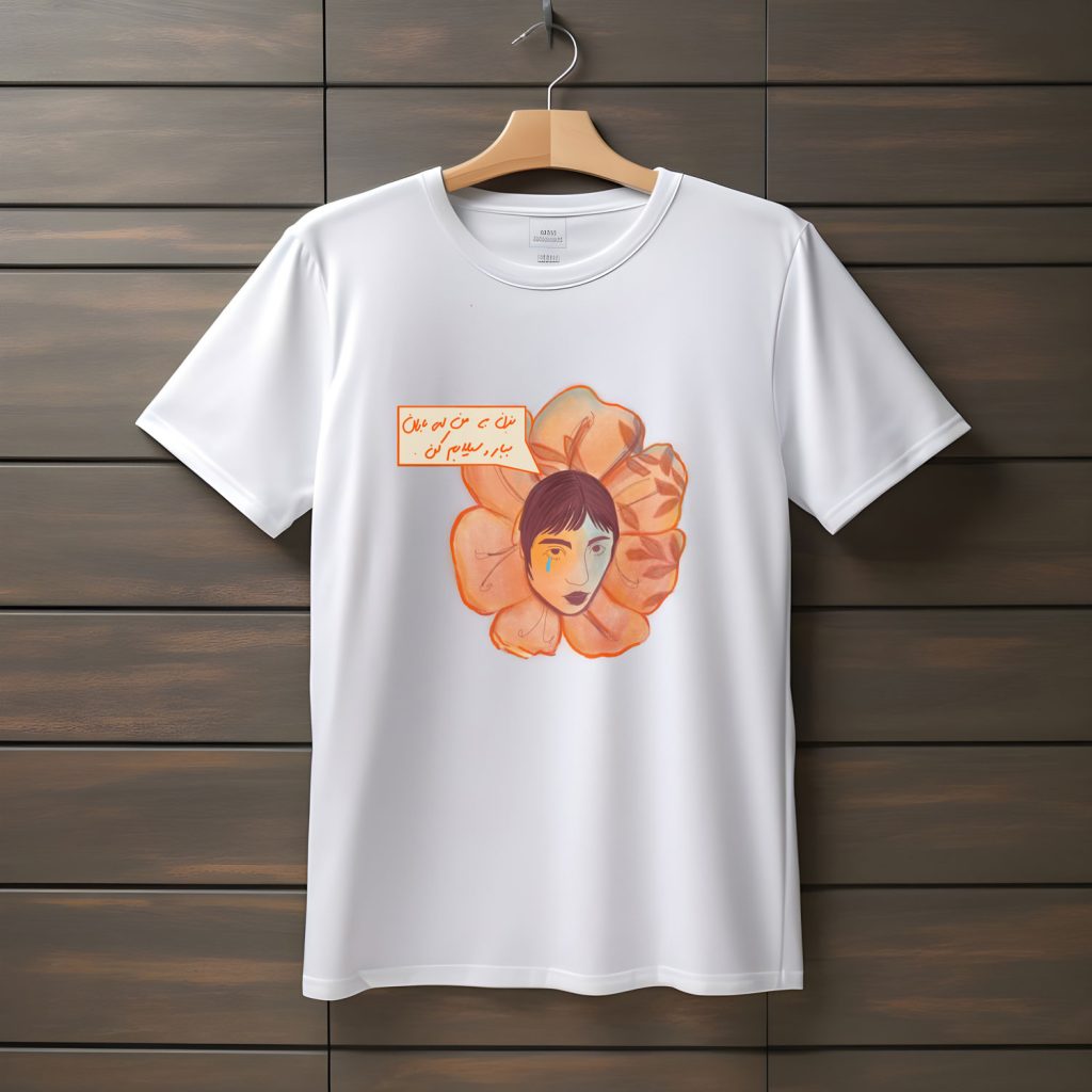 تیشرت با متن بزن به من ای باران