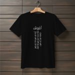 تیشرت با متن گریهمون هیچ خندهمون هیچ
