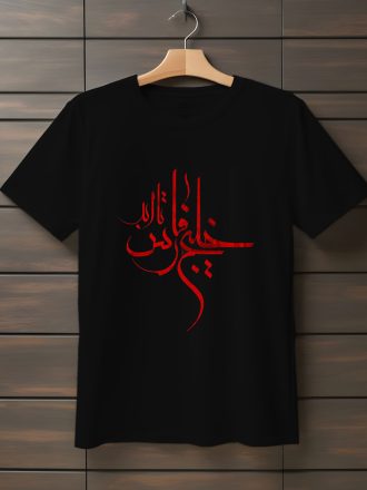 تیشرت با متن خلیج فارس (طرح۷)