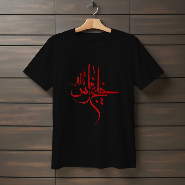 تیشرت با متن خلیج فارس (طرح۷)