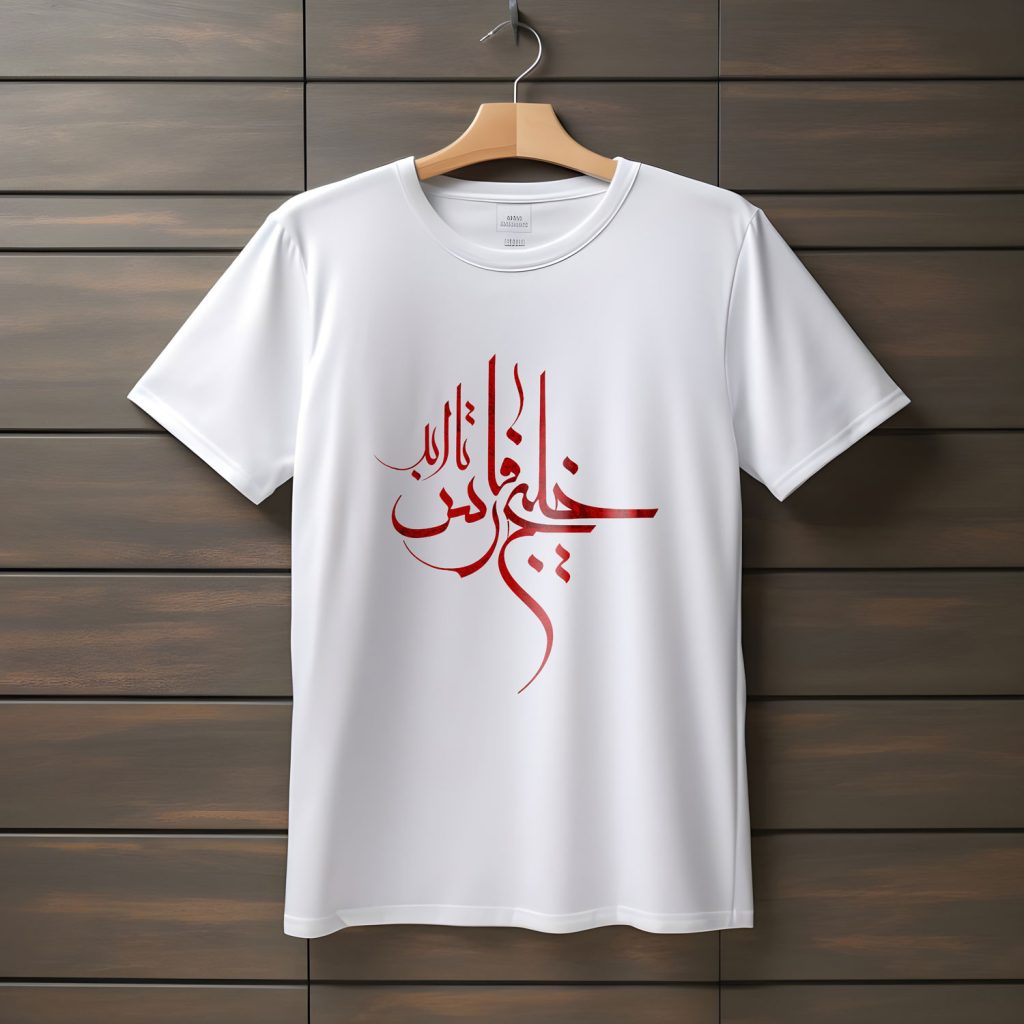 تیشرت با متن خلیج فارس (طرح۷)