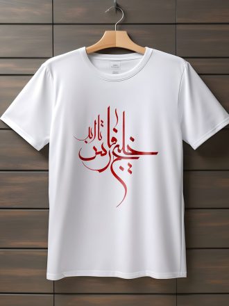 تیشرت با متن خلیج فارس (طرح۷)