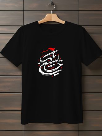 تیشرت با طرح محرم (۷)