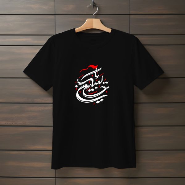 تیشرت با طرح محرم (۷)