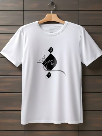 تیشرت با متن جان من است او