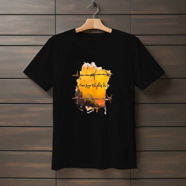 تیشرت با متن وسط جنگ هم شده میبوسمت (طرح ۲)