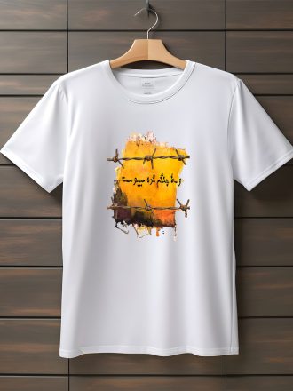 تیشرت با متن وسط جنگ هم شده میبوسمت (طرح ۲)