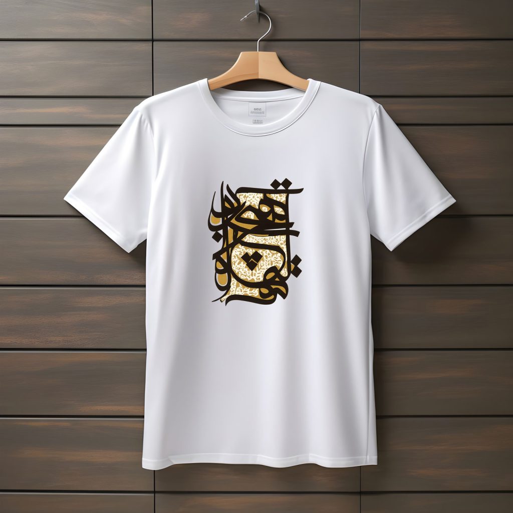 تیشرت با طراحی متن هیچ (طرح ۶)